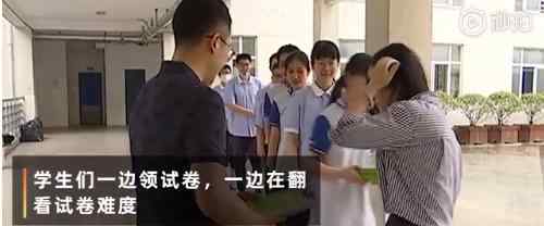 学生开学收2吨黄冈密卷 具体是什么情况