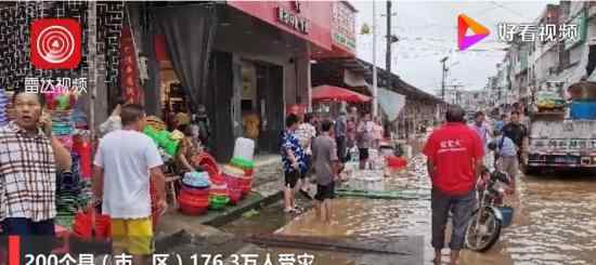 强降雨致8省区176万人受灾 具体损失情况如何