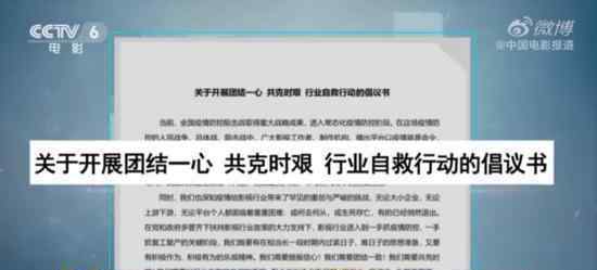 业内曝部分明星片酬下降假象 存在变相收取额外酬劳的情况