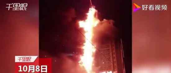 韩国33层建筑大火致93人受伤 究竟起火原因是什么