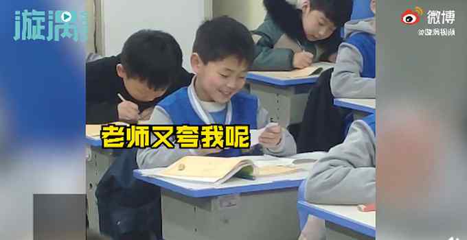 河南小学老师传纸条鼓励学生 孩子收到后表情亮了 网友：鼓励太重要了