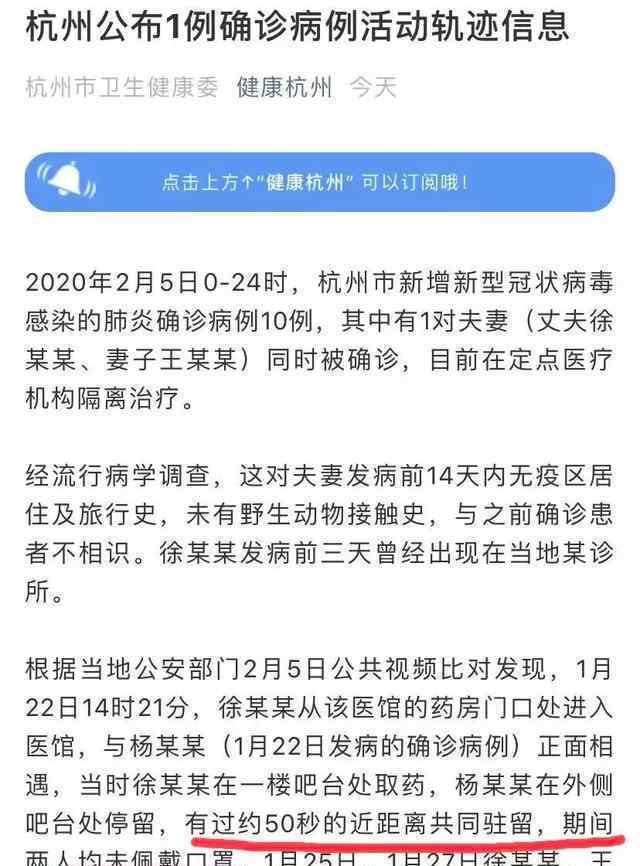 医生解释买菜感染具体什么情况事件始末来了