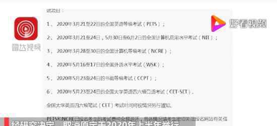 上半年英语四六级口试取消 具体什么情况