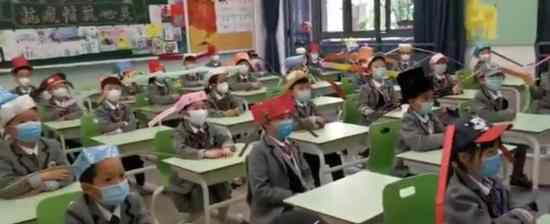 杭州小学生戴一米帽上课 具体怎么回事