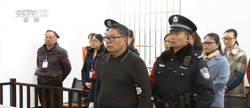 最终审判孙小果被判死刑 19人被一网打尽