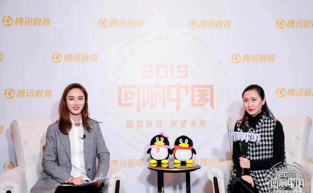 腾讯网2019回响中国教育年度盛典专访：舞岛家校长黄琳