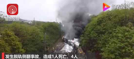 湖南火车侧翻致1死127伤 事故发生的原因是什么