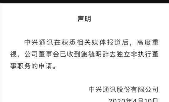 鲍毓明回应性侵养女例 具体如何回应的