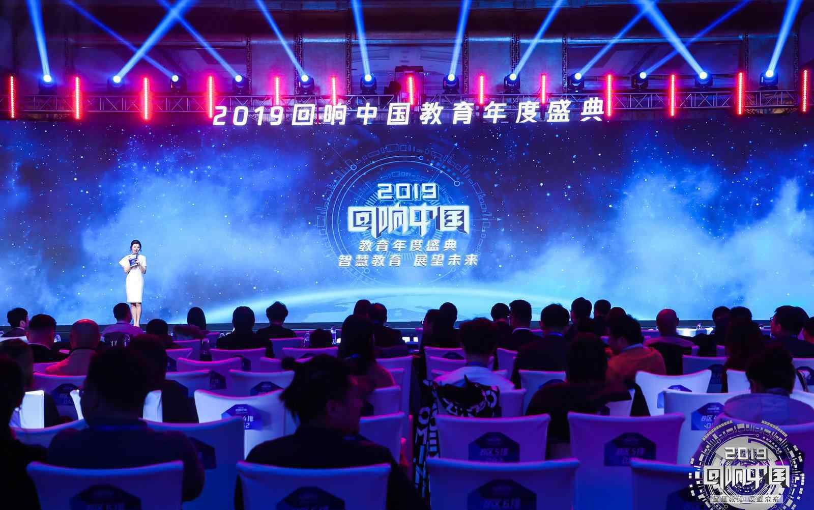 腾讯网2019回响中国教育年度盛典专访：舞岛家校长黄琳