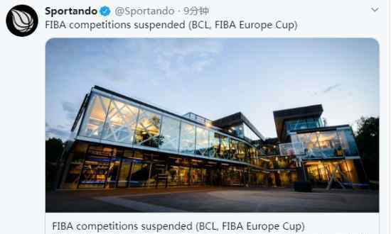FIBA暂停所有赛事 官方通知内容什么时候开始