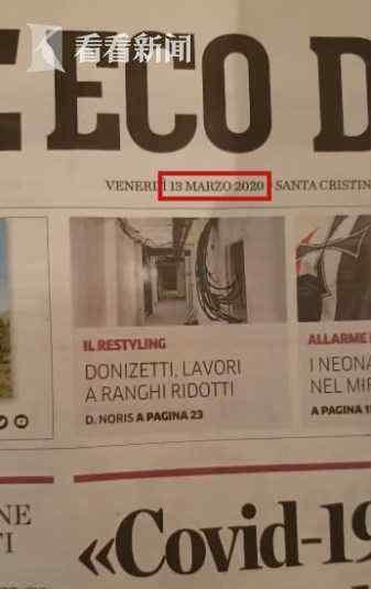 意大利报纸讣告 意大利死亡多少人什么情况