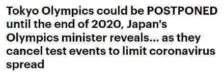 东京奥运或推迟 推迟到什么时候具体情况是