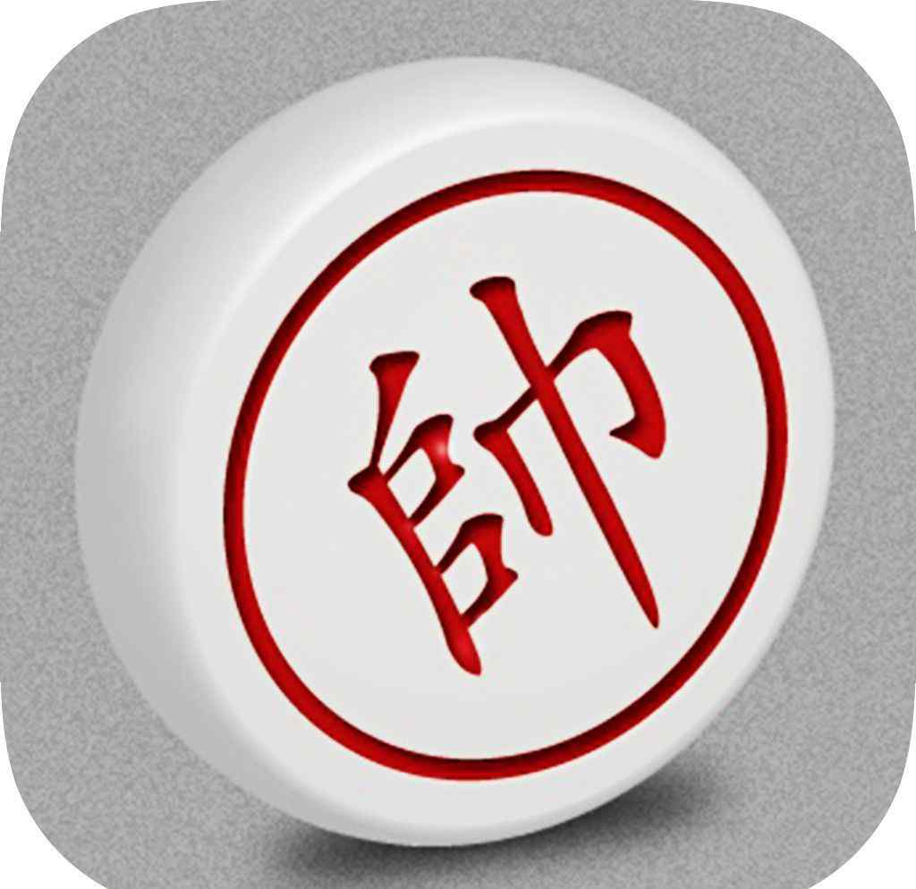 象棋app 人机大战，这才是优秀的象棋APP