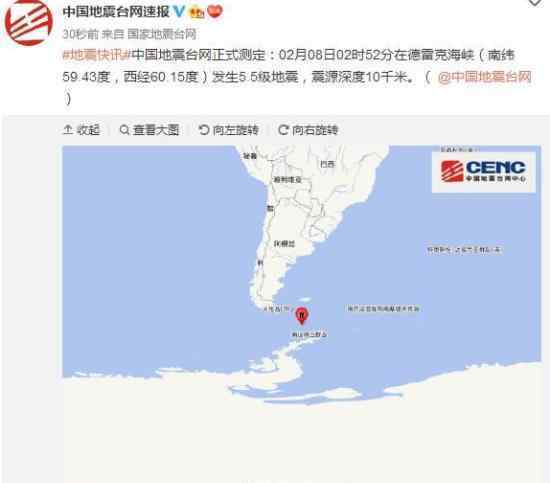 德雷克海峡地震 德雷克海峡在哪多少级地震（图）