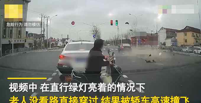 老人骑电动车“鬼探头”被车撞飞 准备跟行后车被吓倒回路口！