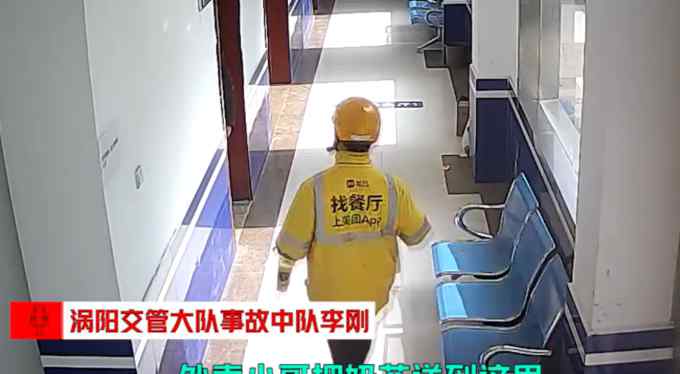 “请尽快 慢了就喝不上了” 醉驾男子拘留前在交警队点奶茶