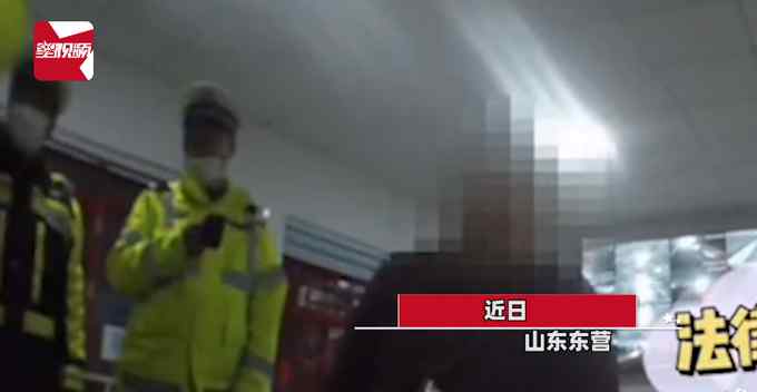 男子醉驾闯卡甩锅表弟 没想到其另有“身份” 民警被“神操作”气笑了