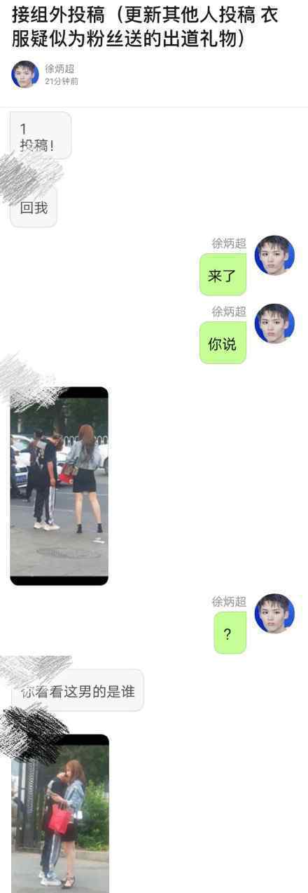 李振宁恋情什么情况李振宁恋情对象是谁来的李振宁个人资料