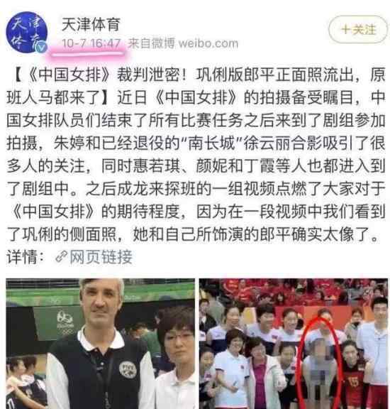 惠若琪回应了什么为什么回应事件回顾