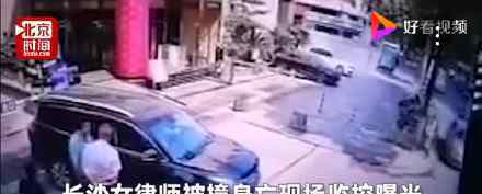 女律师撞亡案符合交通肇事 事情经过是怎样的