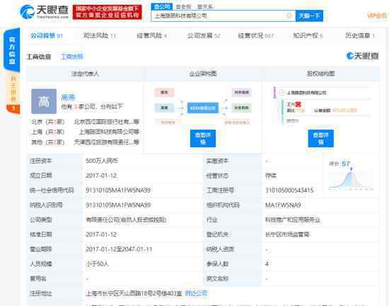 王慧文 美团打车 王慧文为什么卸任原因由谁接任