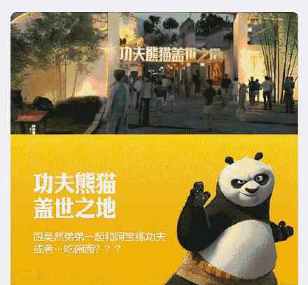 北京环球影城7大主题景区 是什么分别叫什么名字