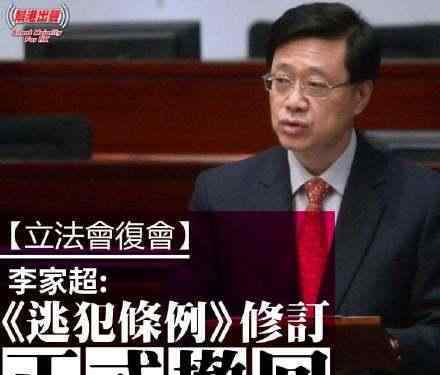 香港逃犯条例修订草案正式撤回 香港会恢复平静吗?