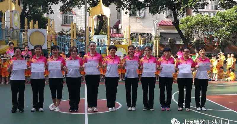 幼儿园论文 喜报——雅正幼儿园多篇论文获奖文章配图