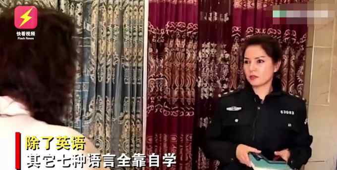 浙江女辅警熟练掌握8种语言标准流利 现场画面意外走红