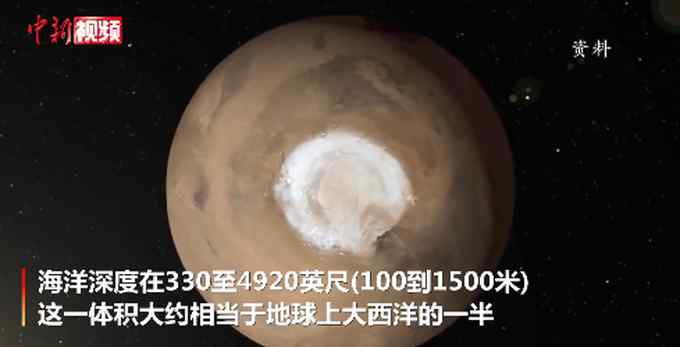 NASA称火星地壳下可能含有大量水！网友好奇：可以种菜吗？