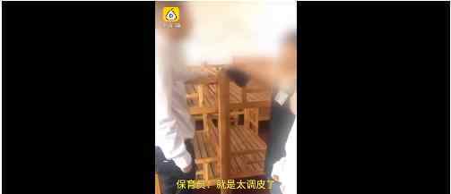 保育员针扎幼儿被刑拘?保育员为什么要针扎幼儿?