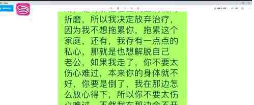 体检疑患癌未确诊就轻生 事件经过具体是怎样