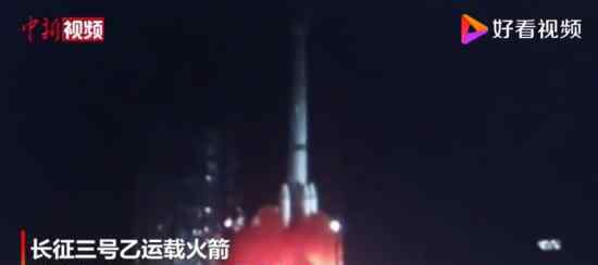中国成功发射高分十三号卫星 这颗卫星的作用是