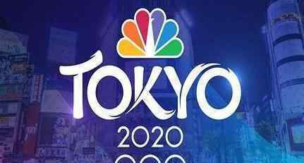 东京奥运会比赛日程和场地已敲定 具体时间是什么