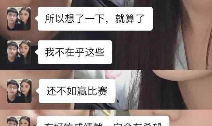 tabe女友 RNG居然忘了自家教练生日？Tabe女友：低调惯了 被不当一回事了