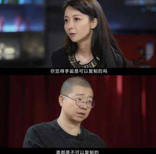 李诞说娱乐圈90%艺人靠运气 他为什么这么说