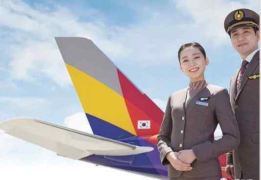 asiana 韩亚航空公司3月在北京招聘中国籍乘务员