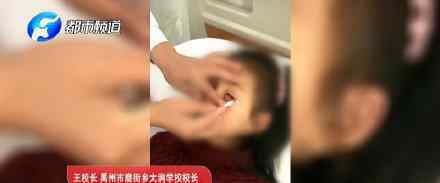 女童眼睛被塞纸片 到底是怎么回事具体情况