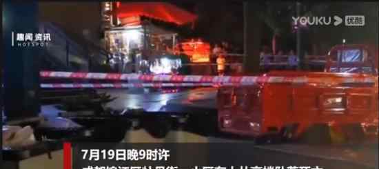 成都一小区母子跳楼坠亡 事故原因是什么