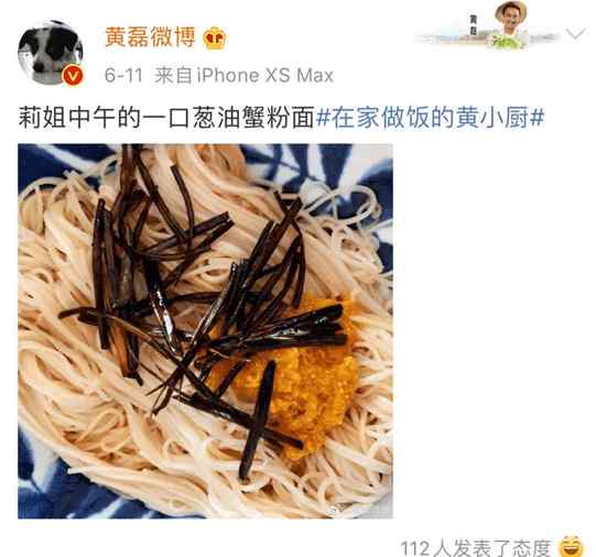黄磊的老婆是谁 黄磊：与妻子孙莉结婚16年幸福美满，既是好男人也是好演员文章配图