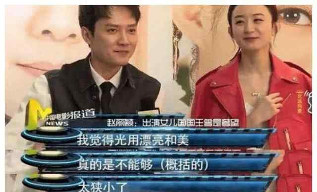 冯绍峰和倪妮 冯绍峰首谈富家子的婚姻观，才发现为何与倪妮分手，选择赵丽颖