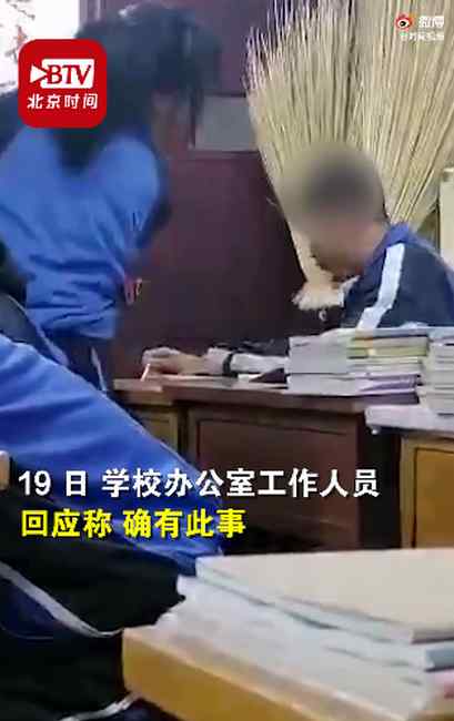 甘肃一女学生教室狂扇男生耳光 被打者全程一声不吭 校方回应