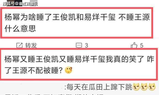 杨幂被谁潜规则 别的女明星是潜规则，她是睡男星？被妖魔化的杨幂，终于发声明了