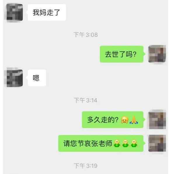 鸡西酸汤子中毒唯一幸存者去世 目前是什么情况？