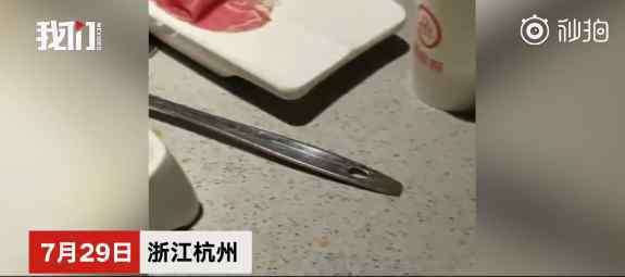 海底捞回应门店筷子检出大肠菌群 究竟是怎么一回事?