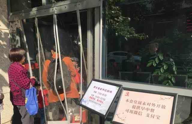 杭州一政府食堂开放 与市民共享资源