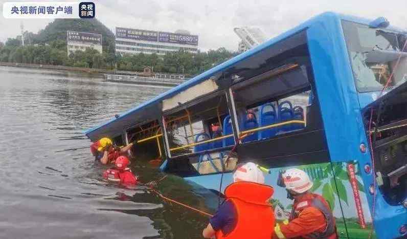 贵州公交坠湖事故已致21死 事情经过真相揭秘！