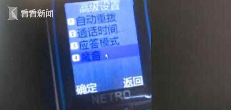 壮汉变声骗男友7000元 这是怎么回事？