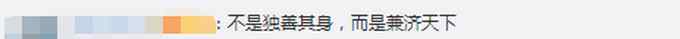 中国搞“疫苗外交”？王毅回击：相比某些大国 我们选择兼济天下