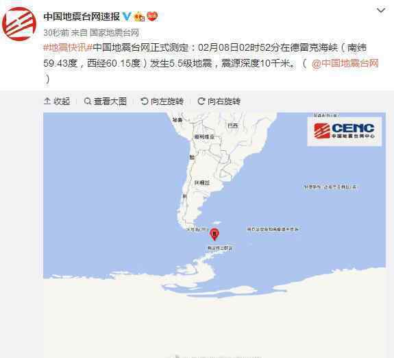 德雷克海峡地震 登上网络热搜了！